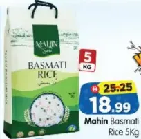Mahin أرز بسمتي