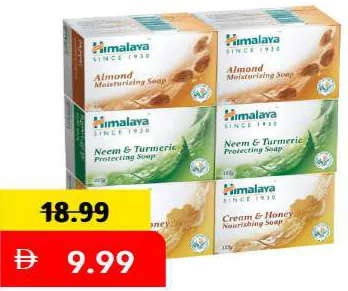 Himalaya Soap Assorted