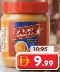 American Classic Peanut Butter Creamy