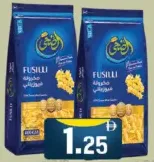 Al Doha Pasta Fusilli