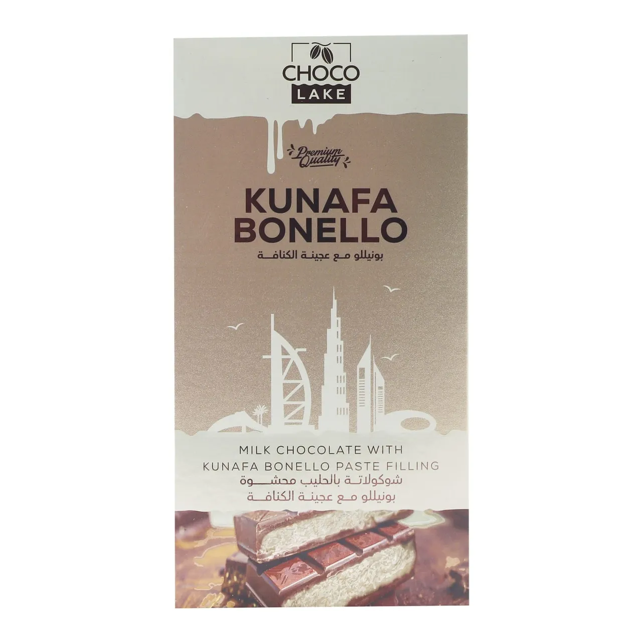 Choco Lake شوكولاتة بالحليب كنافة Bonello