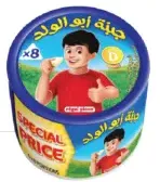 Regal Picon Cheese triangles