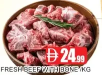 لحم بقري طازج مع العظم