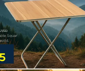 Outdoor Table Squar