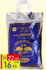 Golden Jasmin أرز