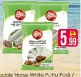 Double Horse White Puttu Podi / Rice Powder / Pathiri Podi