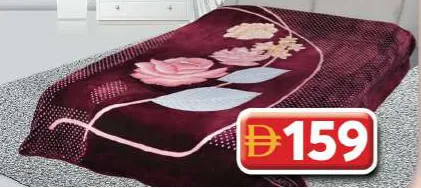 Solaron Double Blanket 1 Ply Vietnam