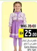 فستان للبنات