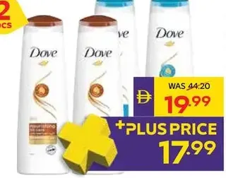 Dove شامبو صن سيلك