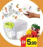 قطاعة خضار صغيرة يدوية