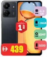 Redmi 13C 4+4GB RAM, 128GB ROM, 50MP, 5000mAh