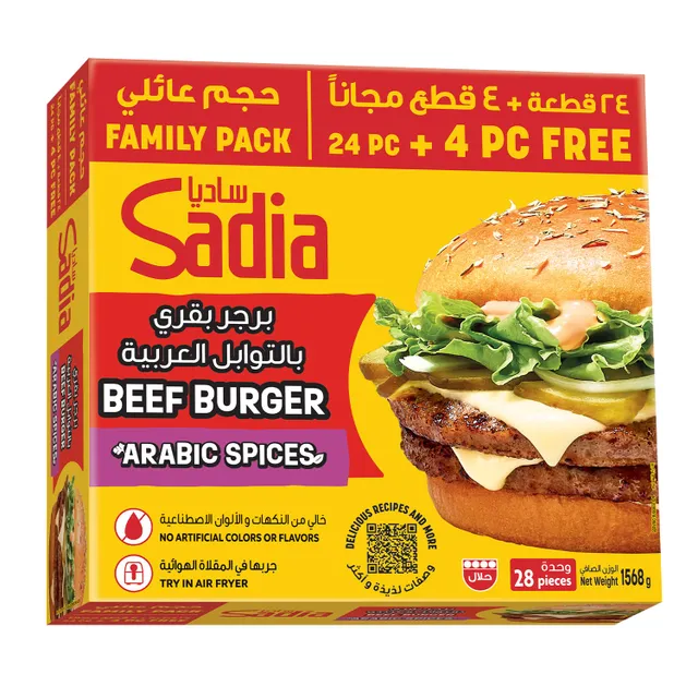 Sadia Beef Burger Family Pack - 24 Pcs + 4 Pcs Free