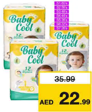 Baby Cool حفاضات بيبي كول متنوعة