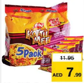 Prima نودلز حارة بريما كوتو مي