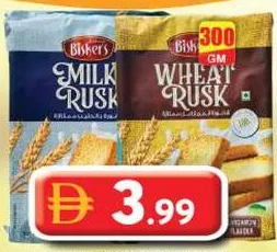 Biskers Wheat/Milk Rusk