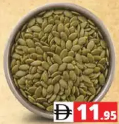 لب بذور القرع
