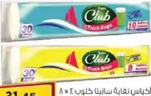 Sanita Club Trash Bags