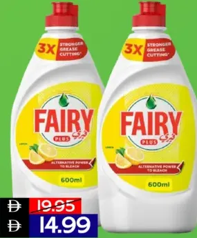 Fairy سائل غسيل الصحون فيري متنوع