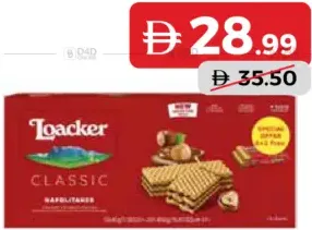 Loacker Wafer Assorted Napolitaner