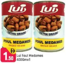 Lui فول مدمس
