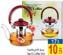 Tea & Coffee Pot