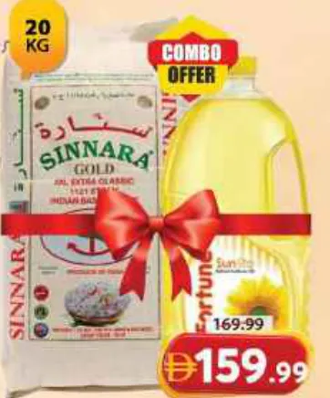 Sinnara Gold + Fortune 1121 Steam Basmati Rice + Sunflower Oil Pet
