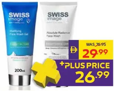 SWISS image غسول وجه مشكل
