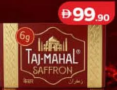 Taj-Mahal زعفران تاج تين الممتاز