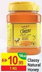 Classy Natural Honey