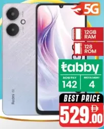 Redmi 13C ‏12Gb رام، 128 روم