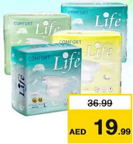 Life لايف فري حفاضات للكبار