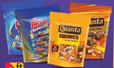 Tiffany Break ميني فن / كرانش فن / Quanta ميني ميكس / سكويرز