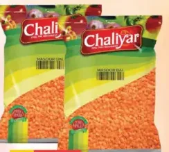 Chaliyar عدس احمر نعمة