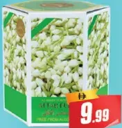 Hamdi عطر أتار مركز