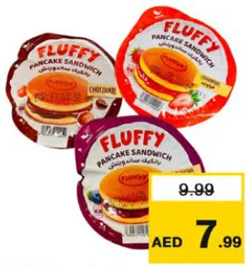 Fluffy ساندويتش بان كيك مشكل