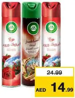 Airwick معطر جو أراكس متنوع