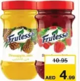 Frutessa مربى نيلارا