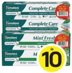 Himalaya T/Paste Herbal Assorted