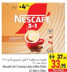 Nescafé 3in1 Creamy Latte Coffee Sticks