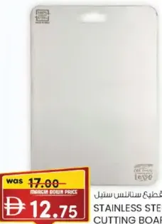 Stainless Steel Cutting Board RF12901