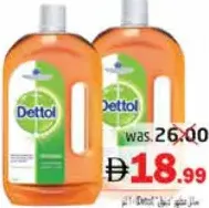 Dettol Antiseptic Liquid