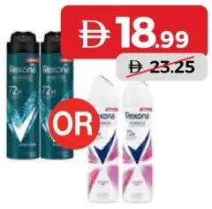 Rexona مزيل عرق إنجلش بليزر