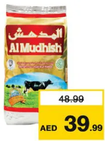 Al Mudhish Milk Powder Pouch