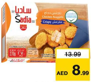 Sadia Nugget Chicken Crispy/Traditional