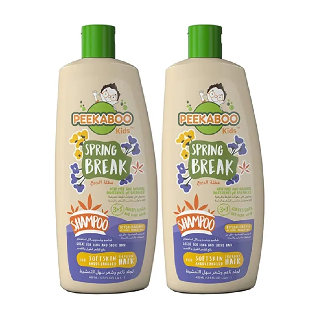 Peekaboo Kids Shampoo 3 in 1 Spring Break