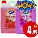 Aira Assorted Cleaner