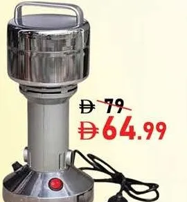 Copper Motor Powder Grinding