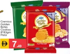 Cremica كوكيز golden bytes بالفستق