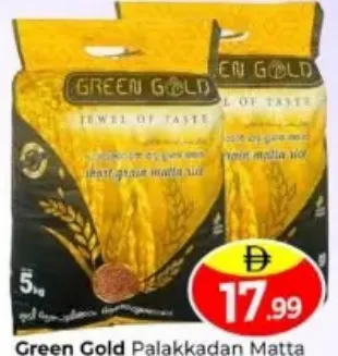 Green Gold أرز ماتا