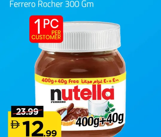Nutella كريمة بسكويت لوتس بيسكوف